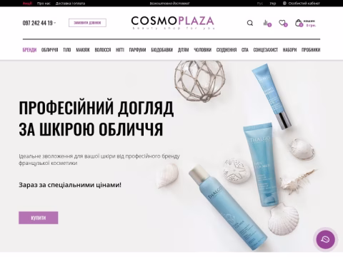 Зображення сайту cosmoplaza.com.ua