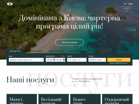 Зображення сайту countryu.com.ua