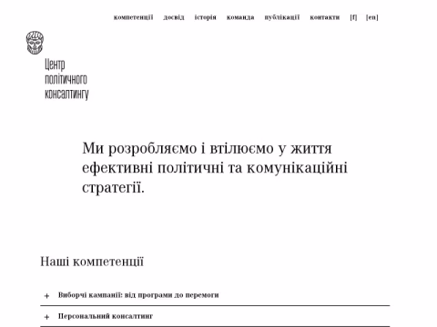 Зображення сайту cpc.com.ua
