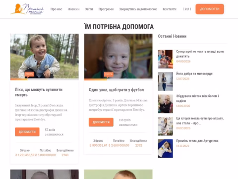 Зображення сайту cpt.org.ua