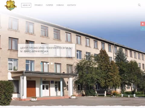 Зображення сайту cpto1.if.ua