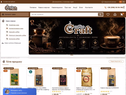 Зображення сайту craft-coffee.com.ua