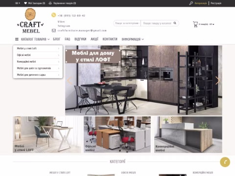 Зображення сайту craft-mebel.com.ua