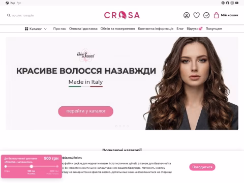 Зображення сайту crasa.com.ua