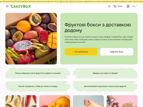Зображення сайту crazybox.com.ua