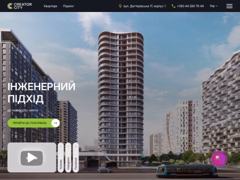 Зображення сайту creatorcity.com.ua