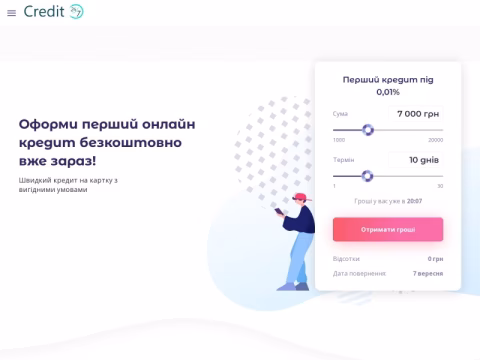 Зображення сайту credit24-7.com.ua