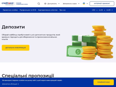 Зображення сайту creditwest.ua
