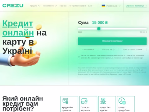 Зображення сайту crezu.com.ua