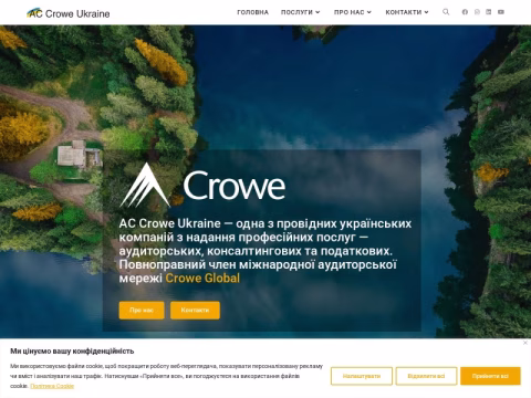 Зображення сайту croweac.com.ua