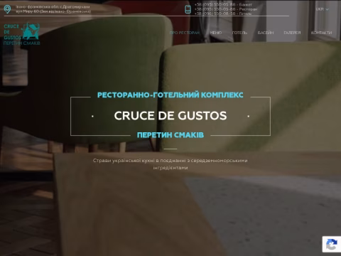 Зображення сайту cruce-de-gustos.com.ua