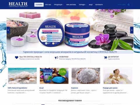 Зображення сайту crystals-health.com.ua