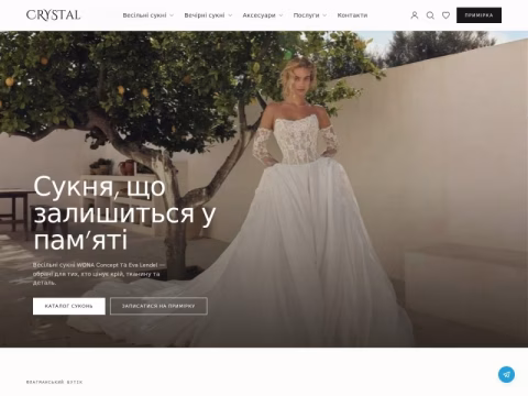 Зображення сайту crystalsalon.com.ua