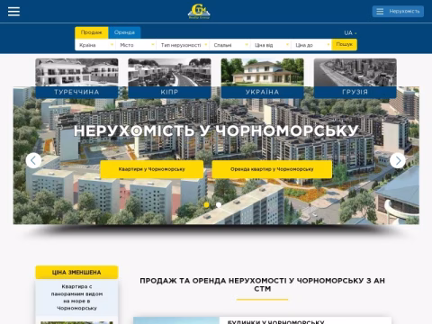 Зображення сайту ctm-group.com.ua