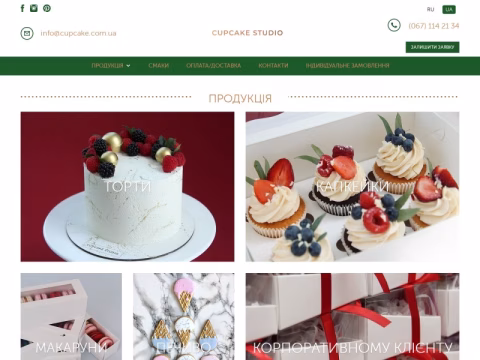 Зображення сайту cupcake.com.ua