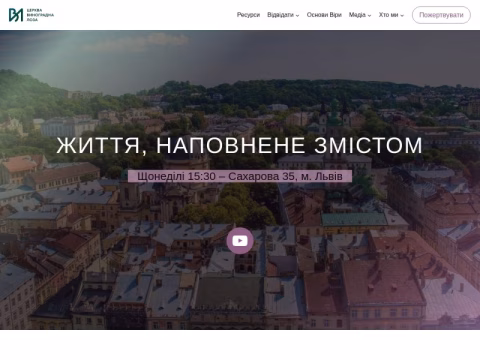 Зображення сайту cvl.in.ua