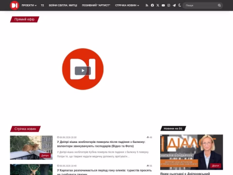 d1.ua - Телеканал D1