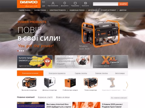 daewoo-power.com.ua - Daewoo Power Products Україна
