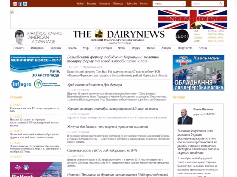 dairynews.com.ua - The DairyNews