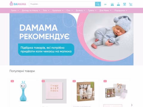 Зображення сайту damama.ua