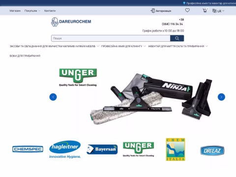 Зображення сайту dareurochem.com.ua