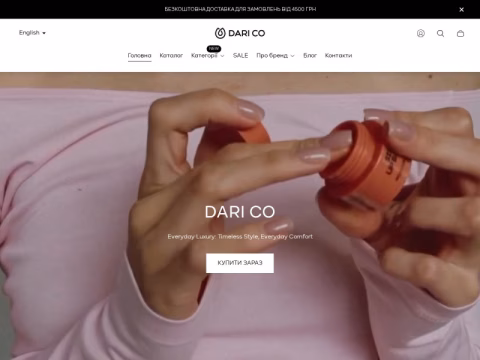 Зображення сайту darico.com.ua