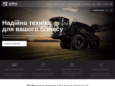 Зображення сайту dat.kiev.ua