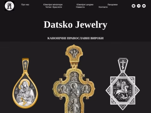 Зображення сайту datskojewelry.com.ua