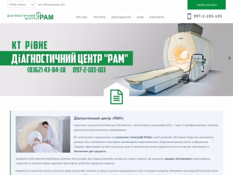 Зображення сайту dc-ram.com.ua