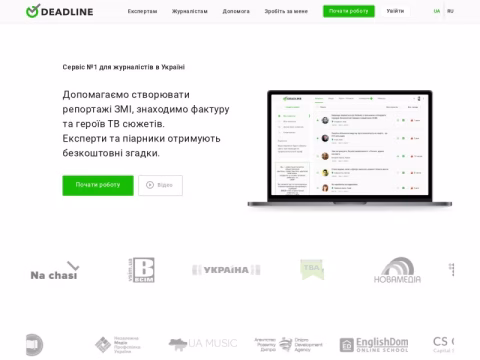 deadline.com.ua - Deadline