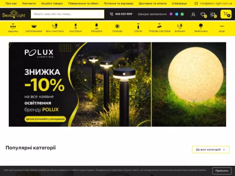 deco-light.com.ua - Deco Light