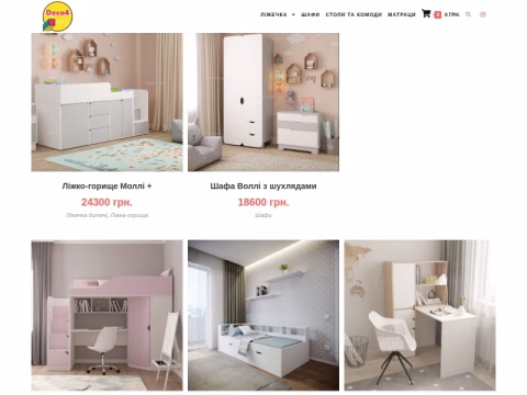 deco4.ua - Deco4 Kids