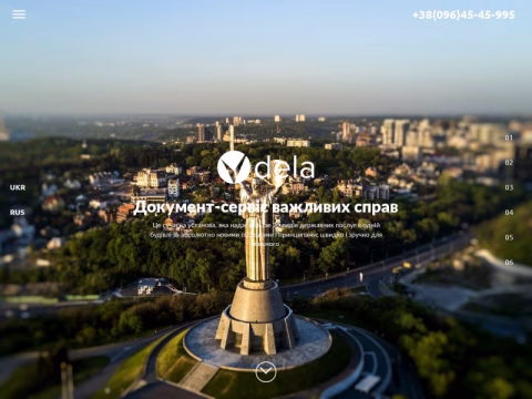 Зображення сайту dela.kiev.ua