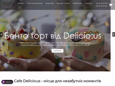 deliciouscafe.com.ua - Delicious Cafe