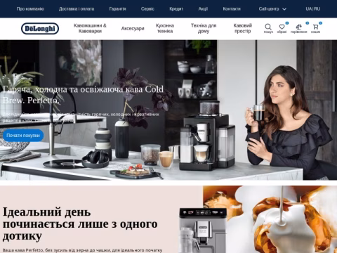 delonghi.ua - DeLonghi
