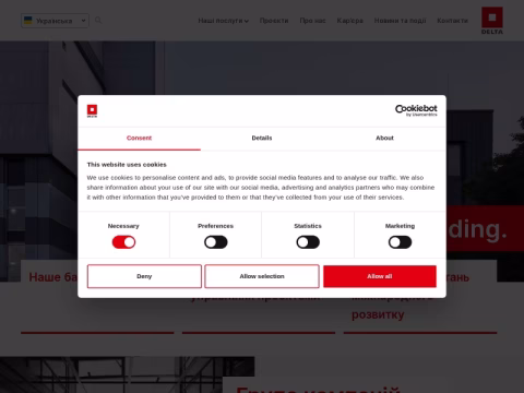 Зображення сайту delta-group.com.ua