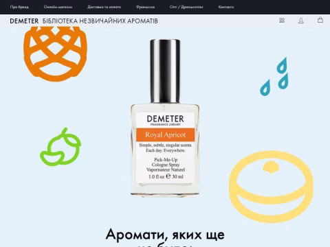 demeterfragrance.com.ua - Demeter Fragrance Library
