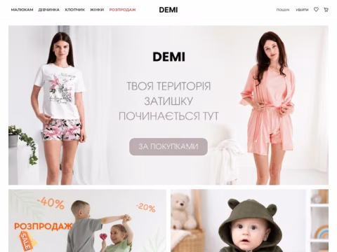Зображення сайту demibaby.com.ua