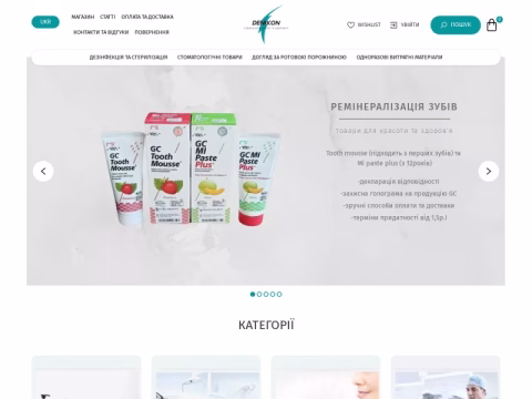 Зображення сайту denikon.com.ua