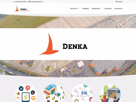 denka.ua - Denka Logistics