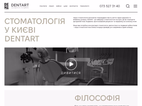 dent-art.com.ua - DentArt