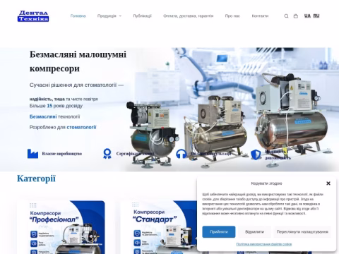 dental-technika.com.ua - Дентал Техніка