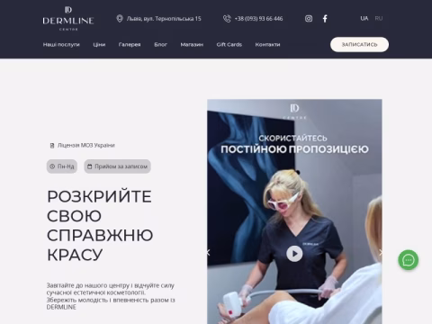 dermline.com.ua - Центр естетичної косметології та дерматології Dermline