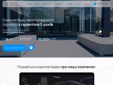 Зображення сайту designofglass.com.ua