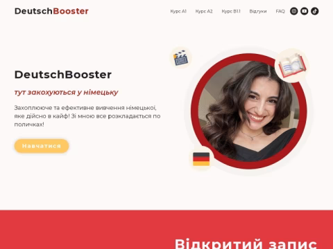 Зображення сайту deutschbooster.com
