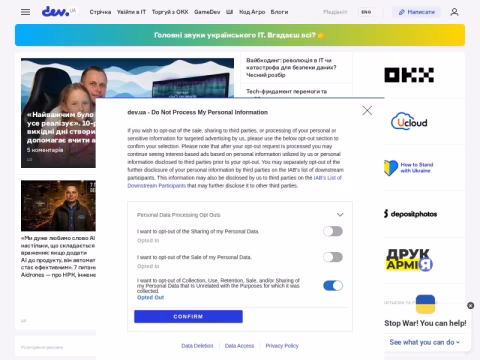 dev.ua - dev.ua