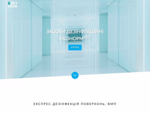 Зображення сайту dez-ecom.com.ua