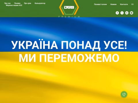 dgb.com.ua - Група компаній DGB