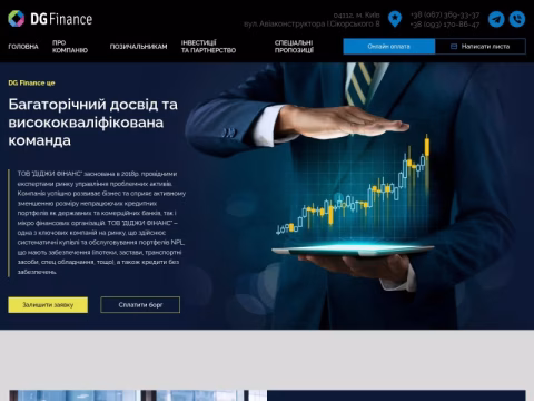Зображення сайту dgf.com.ua