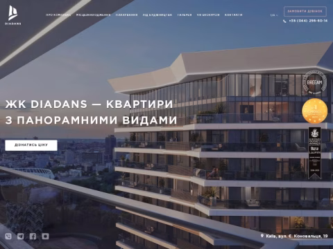 Зображення сайту diadans.ua